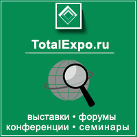 Total expo