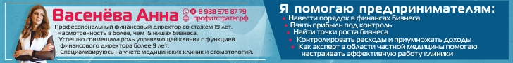 http://профитстратег.рф